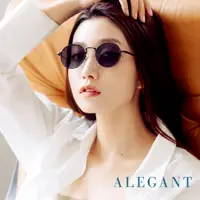 在飛比找蝦皮商城優惠-ALEGANT歐美度假風烏木黑圓框造型墨鏡│UV400太陽眼