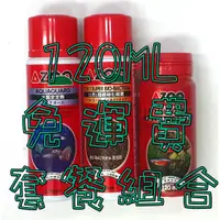 在飛比找蝦皮購物優惠-《魚趣館》 AZOO 愛族 燈魚飼料120ML + 水質穩定