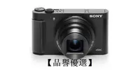 在飛比找露天拍賣優惠-【品譽優選】 SONY DSC-HX99 HX99 數碼相機