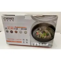 在飛比找蝦皮購物優惠-🔥全新公司貨🔥 CHIMEI 奇美 3D厚釜電子鍋 10人份