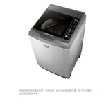 SANLUX台灣三洋 媽媽樂17KGDD直流變頻超音波單槽洗衣機 SW-17DV10~含基本安裝