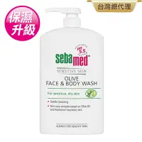 在飛比找Yahoo奇摩購物中心優惠-sebamed施巴 橄欖潔膚露1000ml