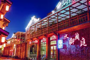 花驛民宿(杭州運河店)Huayi Hostel (Hangzhou Canal)