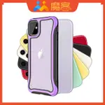 欧宝百货三合一適用於IPHONE12手機殼11PROMAXR保護殼SMA防摔殼防撞殼簡約殼