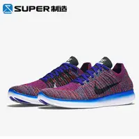 在飛比找旋轉拍賣優惠-香港正品 假一賠百現貨Super製造 耐吉/Nike Fre