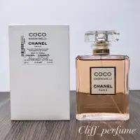 在飛比找蝦皮購物優惠-【克里夫香水店】香奈兒 摩登COCO 魅惑印記淡香精100m