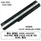 電池 適用於 ASUS A42-K52 A42-N82 華碩 K42JZ K52JB 8芯 63Wh 電池