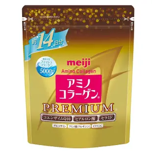 *現貨*Na日本代購 Meiji Amino 明治 膠原蛋白粉 金色膠原蛋白 膠原蛋白+鈣 14日 補充包