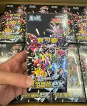 Pokemon Card Shiny Treasure ex Sealed Chinese Booster Box Sv4a Factory Sealed