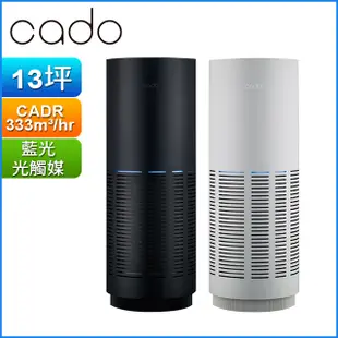 【cado】 LEAF 320i (AP-C320i) 藍光觸媒空氣清淨機 (公司貨)