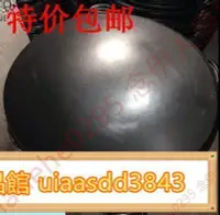 在飛比找Yahoo!奇摩拍賣優惠-廠家出貨價炒鍋商用 飯店 廚房大鐵鍋特大號廚師廚房用炒菜鍋酒