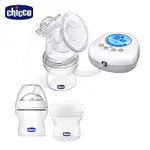 CHICCO-天然母感電動吸乳器優惠組