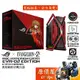 ASUS華碩 ROG HYPERION EVA-02 限定版【E-ATX】機殼/U高19/卡長46/原價屋