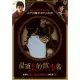 屋頂上的散步者 (DVD)