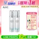 AHC 超能玻尿酸保濕肌亮機能水 100ml 2入