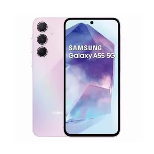 【ITFIT行充+真無線藍芽耳機】SAMSUNG Galaxy A55 8G/128G