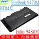 HP 電池-惠普 EliteBook Folio 9470,9470M,9480M,BA06XL,BT04,BT04XL,BA06,HSTNN-110C,HSTNN-IB3Z