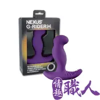 在飛比找PChome24h購物優惠-英國Nexus G-Rider[+ 6段變速強震型G點按摩棒