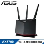 【ASUS 華碩】RT-AX86U PRO 雙頻 WIFI 6 電競無線路由器/分享器