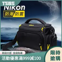 在飛比找蝦皮購物優惠-【TSGS】Nikon相機包 攝影包 單眼相機包 側背包 照