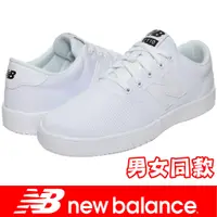 在飛比找蝦皮購物優惠-鞋大王New Balance紐巴倫 CT10YNC-D 白色