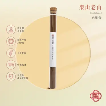 台湾　除障香　5箱 台湾 除障香 5箱 除障香- 優惠推薦- 2025年7月|