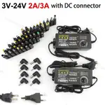 可調 AC 110V 220V 轉 DC 3V-24V 2A 48W 72W 電源充電器適配器 8PIN 10PIN 3