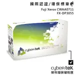 【CYBERTEK 榮科】FUJI XEROX CWAA0711(DP3055) 環保碳粉匣 黑色 保固一年 環保標章