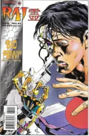 Rai and the Future Force Comic Book #31 Valiant 1995 NEW UNREAD VERY FINE-