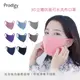 Prodigy波特鉅-成人款 舒適美3D立體抗菌口罩7色 (5入)/ 玫瑰粉S