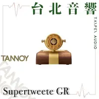 在飛比找Yahoo!奇摩拍賣優惠-Tannoy Supertweeter | 全新公司貨 | 