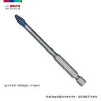 在飛比找PChome24h購物優惠-BOSCH 六角柄鎢鋼超硬磁磚鑽頭 12x90 mm