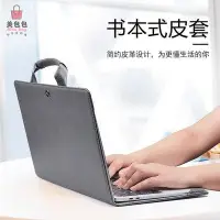 在飛比找Yahoo!奇摩拍賣優惠-皮革 macbook pro手提電腦包 手提 商務 MACB