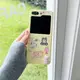 優耐殼 韓系風 可愛 貓咪 狗狗 適用於 Samsung 三星 Galaxy z flip 5 4 3 手機殼 防震防摔