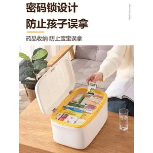 家用密碼箱隱私文件證件整理箱儲物收納箱帶鎖藥箱家庭藥物收納盒