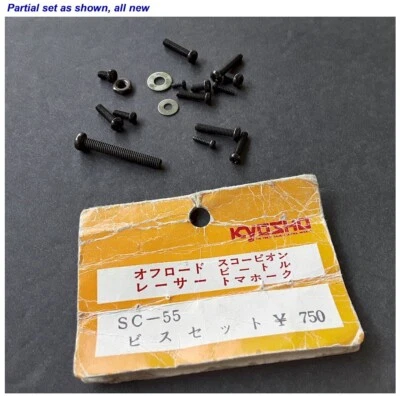 Vintage RC Car Buggy Kyosho SC-55 Partial Screw Bag Beetle ? Scorpion ? Cox ?New