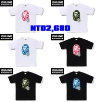 在飛比找蝦皮購物優惠-全新 預購 BAPE 11月18號新品上市 短TEE ABC