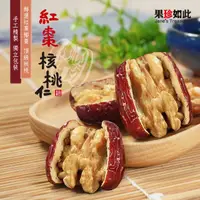 在飛比找PChome24h購物優惠-【果珍如此】紅棗核桃仁(150g)