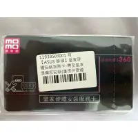 在飛比找蝦皮購物優惠-華碩ASUS筆電記憶體/SSD（擇一）皇家硬體安裝服務卡（期