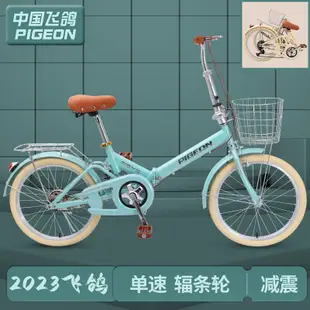 【立減20】:捷安特官方正品折疊自行車20寸22寸超輕便攜男女式學生成年減震