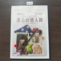 在飛比找蝦皮購物優惠-正版DVD電影《逝去的情人節》珍妮佛樂芙休伊 貝蒂懷特【超級