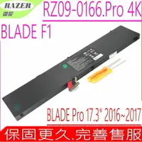 在飛比找樂天市場購物網優惠-Razer F1 雷蛇 原裝 電池 Blade Pro RZ