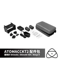 在飛比找PChome商店街優惠-ATOMOS 澳洲 5吋外接螢幕配件組 Accessory 