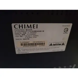 CHIMEI 奇美 TL-37S3000T 37吋Full HD液晶顯示器+視訊盒 37吋電視