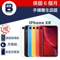 在飛比找蝦皮購物優惠-Apple iPhone XR 64G/128G 6.1吋 