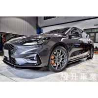 FORD 福特 Focus/Kuga/Mondeo/ST/Wagon 卡鉗 煞車 ZL1 JBT AP D1 卡鉗