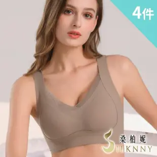 【silknny 桑柏妮】4件組 ☆ 新首發雙倍石墨烯美型無鋼圈內衣/性感內衣/女內著/無痕內衣(隨機)