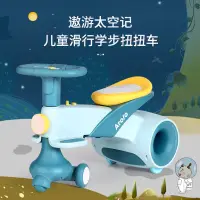 在飛比找蝦皮購物優惠-兒童扭扭車滑行扭扭車學步車兒童生日禮物聖誕節禮物3歲以上玩具