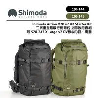 在飛比找蝦皮購物優惠-EC數位 Shimoda Action X70 v2 HD 