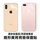 完美隱形 背貼 iphone se2 11 x/xs/8/76 plus 4.7 不浮邊 機身保護貼 (4.9折)